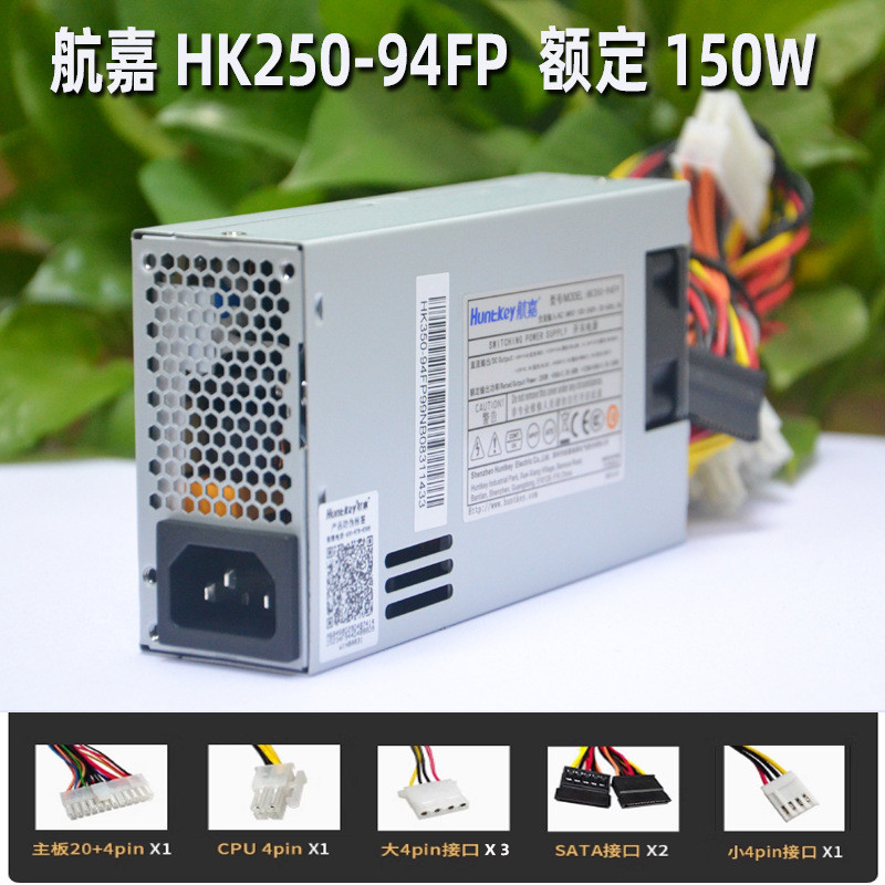 Hangjia HK250-94FP 1U Power FLEX ขนาดเล็ก 1U Power Rated 150W 3C Certified POS Power Supply NAS