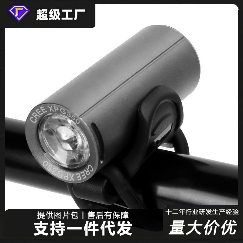 RAYPAL 2289 ไฟหน้าและไฟท้ายสำหรับจักรยาน ชาร์จได้ด้วยUSB และมีแสงส่องสว่างมาก