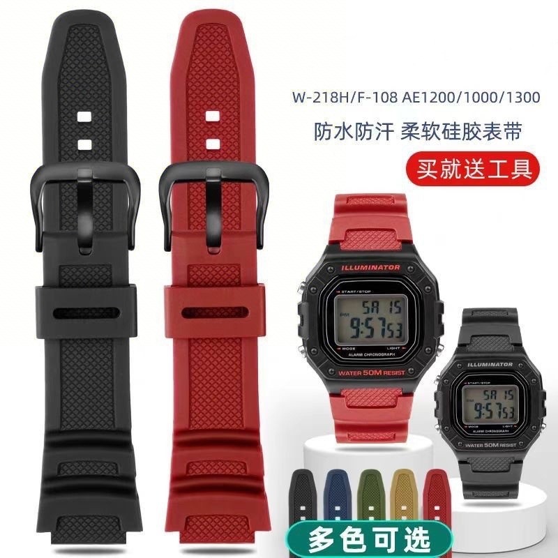 WHOLESALE (WATCH STRAP) G Shock CASIO AE1000 AE1200 AE1300 F108 Buckel Black