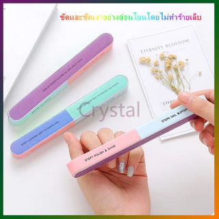 Crystal แถบขัดตะไบเล็บพิมพ์ลาย แถบขัดเงาหกด้าน เครื่องมือทำเล็บ แถบขัดเล็บ เครื่องเจียรเล็บ