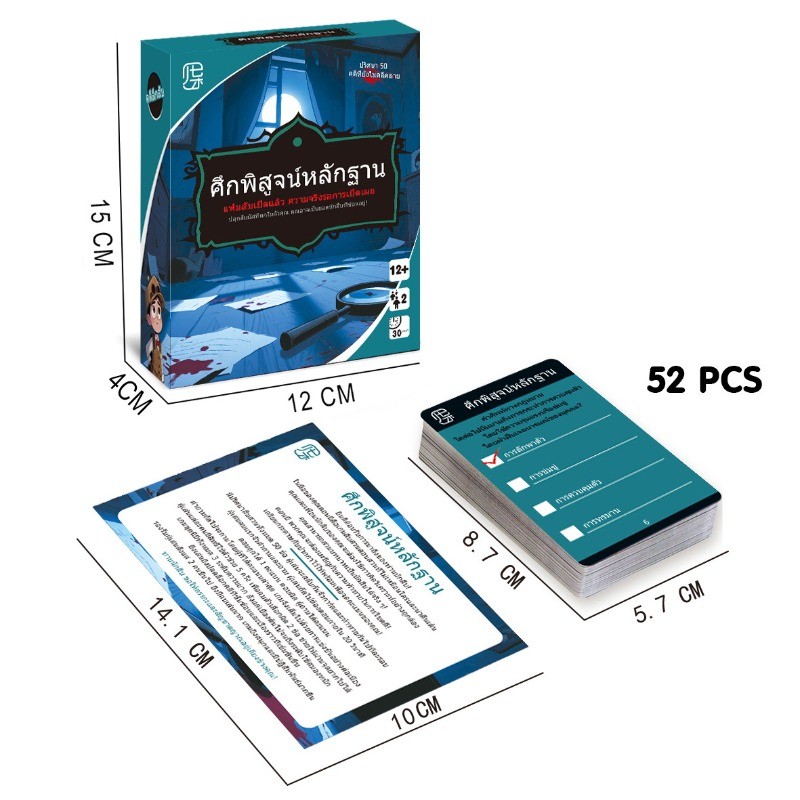 COD เกมไพ่การต่อสู้กฎหมายและรัฐการ 52PCS+คู่มือภาษาไทย การอนุมานตรรกะ ฝึกสมอง คุณจะชอบแน่นอน เกมไพ่ ราคา ถูกที่สุด ดีลบีเคเค แกลเลอรีภาพที่ 2