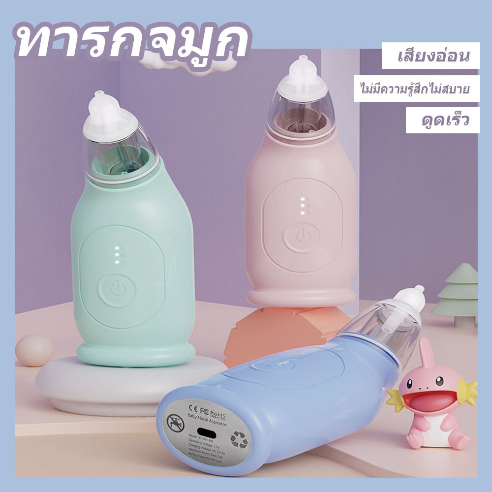 เครื่องดูดน้ำมูกไฟฟ้าแรงดูด3เกียร์อัตโนมัติเด็กถอดล้างได้อัตโนมัติเครื่องดูดน้ำมูก - รูปที่ 4