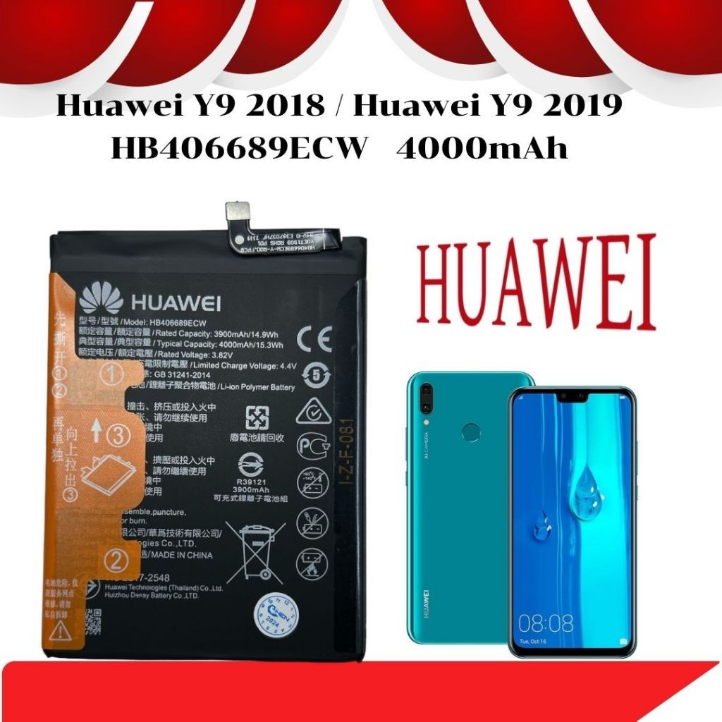 Bat แบตเตอรี่ Huawei Y9 2018 / Huawei Y9 2019 HB406689ECW 4000mAh