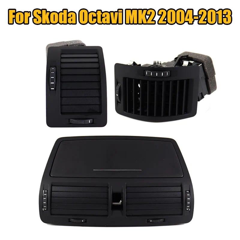 ซ้ายขวาสีดํา Air Vent Outlet ฟรีเครื่องมือสําหรับ Skoda Octavi MK2 2004-2013 1Z0819701เอ 1Z0819702A 
