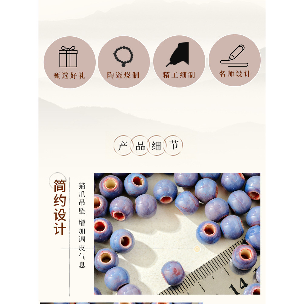 ลูกปัดเซรามิกรูปทรงกว้าง สีฟ้าสดใส พร้อมใช้งานสำหรับงานประดิษฐ์ - รูปที่ 7