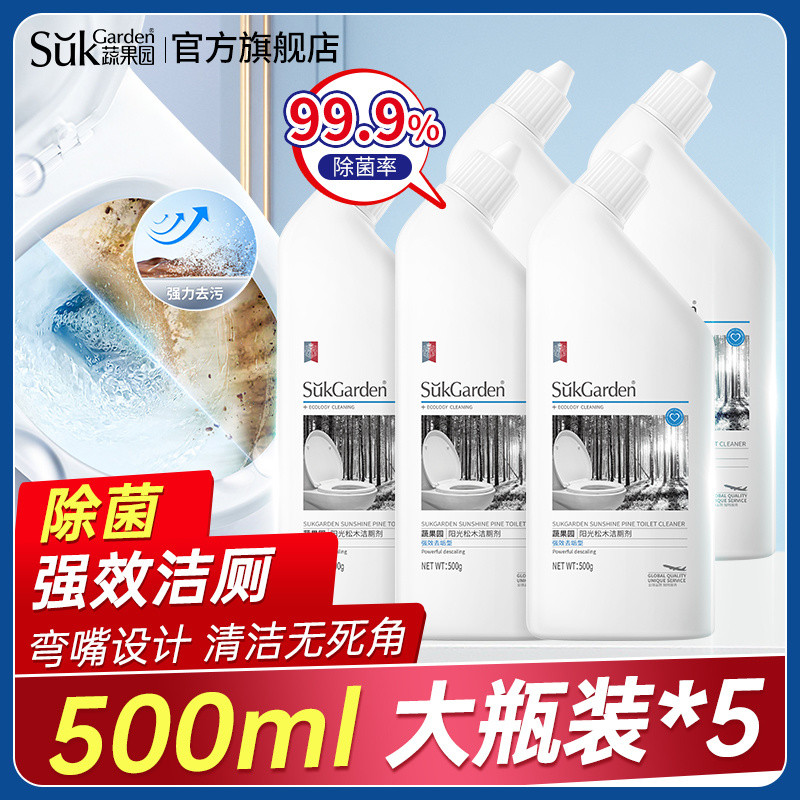 ผัก Orchard ห้องน้ําทําความสะอาดห้องน้ําห้องน้ําที่มีประสิทธิภาพลบคราบลบปัสสาวะ Scale แขวนผนังยาวนาน