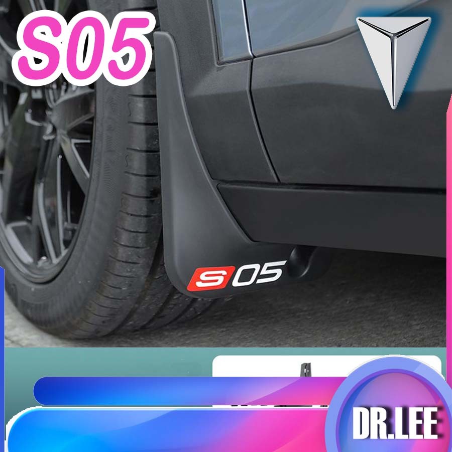 [READY] DEEPAL S05 Lining Fender Body Kit deepal s05 อุปกรณ์ตกแต่งรถยนต์ OWW5