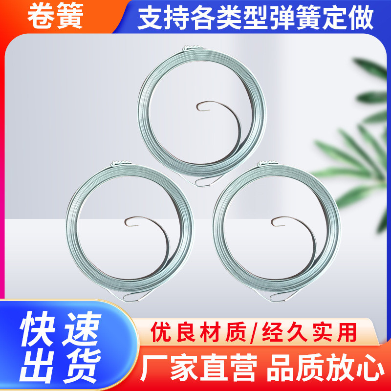 จัดหาแบน Vortex Clockwork ฤดูใบไม้ผลิ 168F 148F 1P65 SK5 Clockwork เทป Hengli วัสดุแบน Curling Sprin