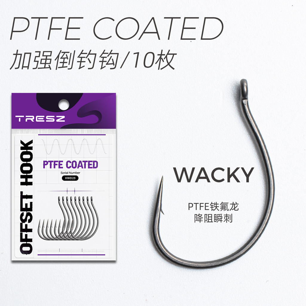Tresz Huk สุดยอดสำหรับตกปลาแบบ Wacky พร้อมล่อปลา noodle และ bass