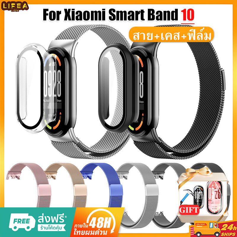 【สาย+เคส+ฟิล์ม】สายรัด Milanese +กรณีแก้วนิรภัยสำหรับXiaomi Mi Band 10 สายรัดนาฬิกานาฬิกากรณีป้องกันส