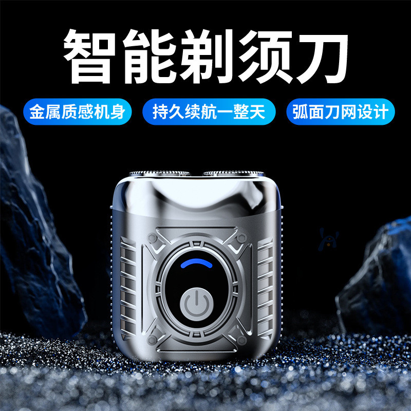 New Walker Razor Portable Mini Washable Razor Carry-on Outing Travel Gift Business Trip Car