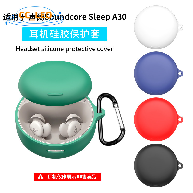 for Anker Soundcore Sleep A30 Case Silicone Soft Case Suitable for Soundcore Sleep A30 Shockproof Sh