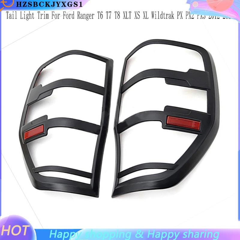 [hzsbckjyxgs1]ไฟท้ายสําหรับ Ranger T6 T7 T8 XS XL PX2 PX3 2012-2021 ฝาครอบไฟท้ายรถยนต์ฝากระโปรงด้านห