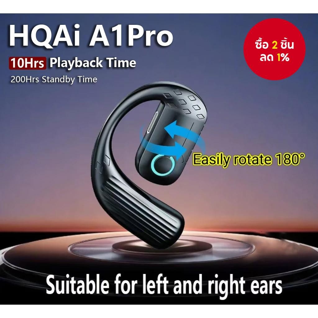 HQAi OWS A1Pro หูฟังหูเดียวสําหรับหูซ้ายและขวาหูฟังบลูทูธไร้สายแบตเตอรี่สูงอายุการใช้งานแบตเตอรี่ยาว