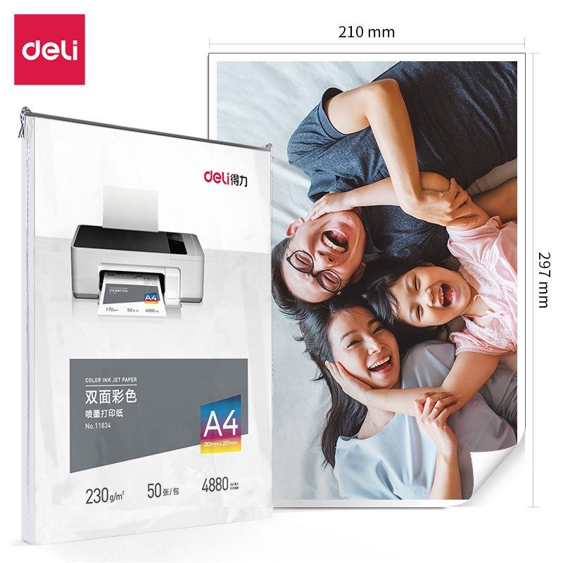 11833 กระดาษภาพถ่าย กระดาษภาพถ่ายอิงค์เจ็ท//118323545/Matte Surface 11834A4 Deli Printing Paper Colo