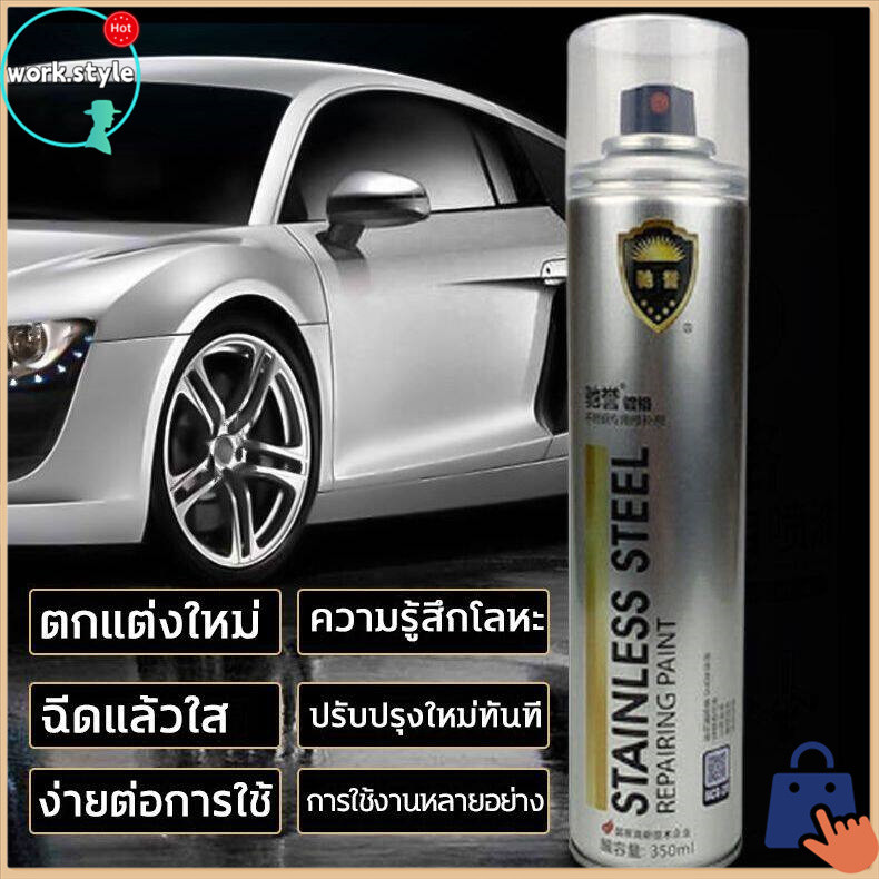 สีสเปรย์โครเมี่ยม 2pcs 350ml สีสเปรย์โครเมี่ยม สีพ่นล้อแม็ก สีพ่นรถยนต์ สีพ่นล้อแม็ก สีสเปรย์โครเมี่ยม ป้องกันสนิมได้ยาว