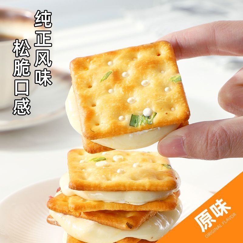 Nut Nougat Biscuits Pizza Biscuits Balmond Biscuits สีดําสีขาวช็อกโกแลต Bi20250824