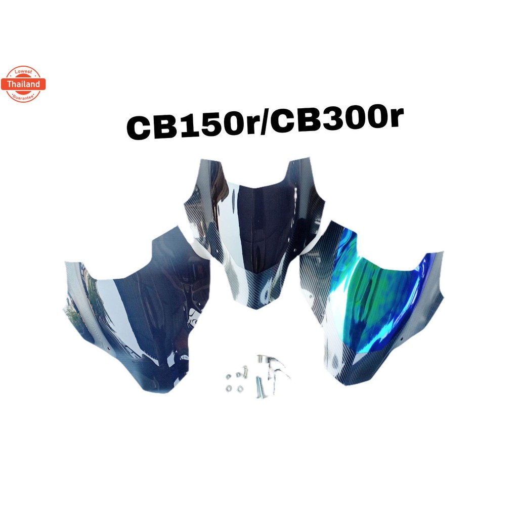 ชิวแต่งCB150R ชิวหน้า CB300R พร้อมขายึด วัสดุอะคริคลิคแท้หนา 3 มิล