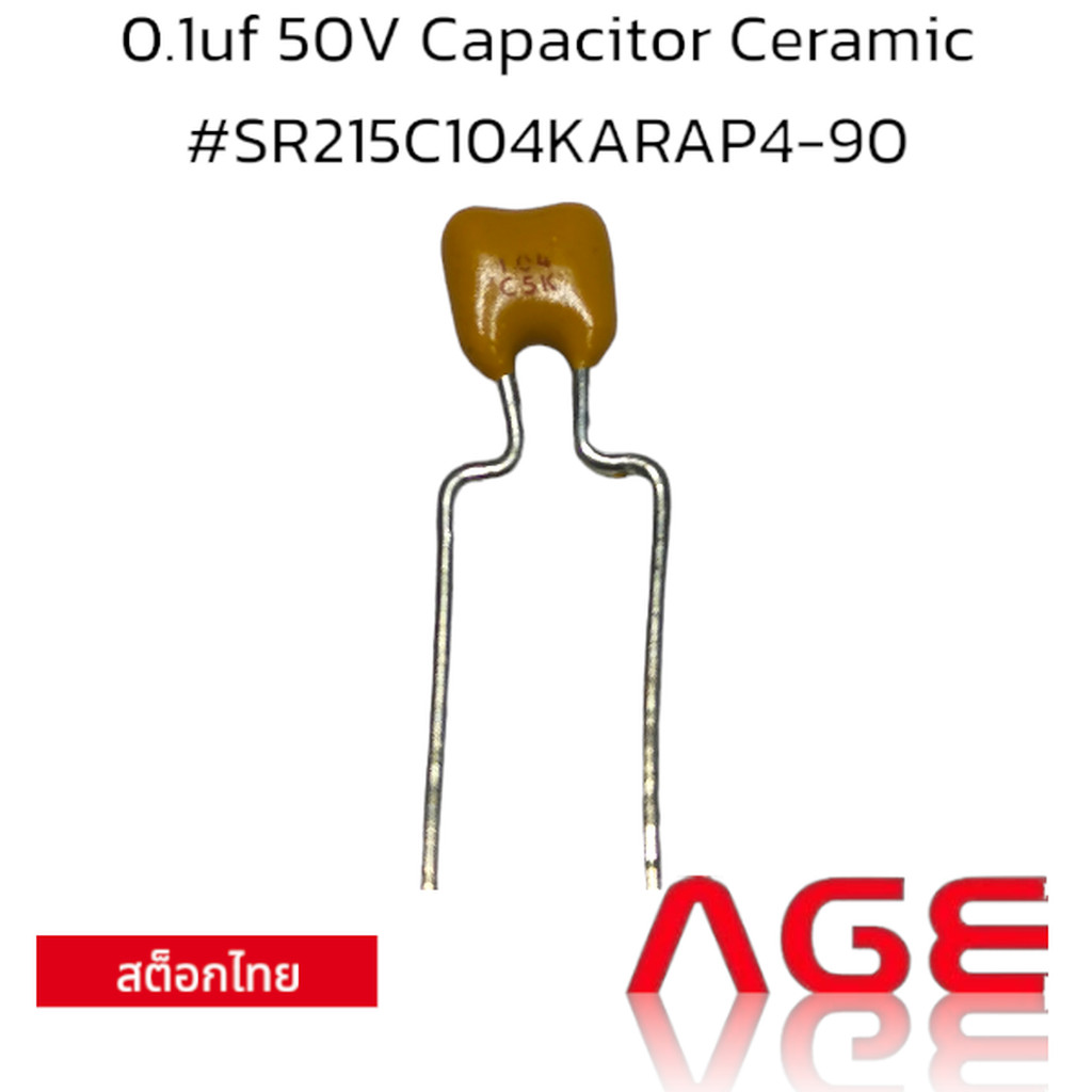 0.1uf 50V Capacitor Ceramic#SR215C104KARAP4-90