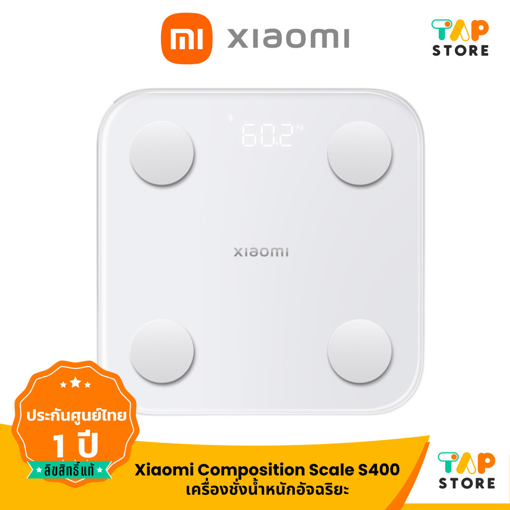 [NEW] Xiaomi Mi Mijia Body Fat Composition Scale S400/ Smart Weight Scale2 Digital ตาชั่งอัจฉริยะ