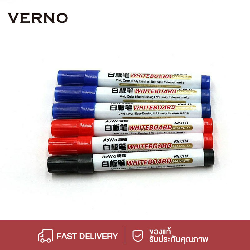 VERNO ปากกาไวท์บอร์ด 3มม ปากกาไวท์บอร์ดลบได้ หัวกลม สีดำ/แดง/น้ำเงิน อุปกรณ์การเรียน