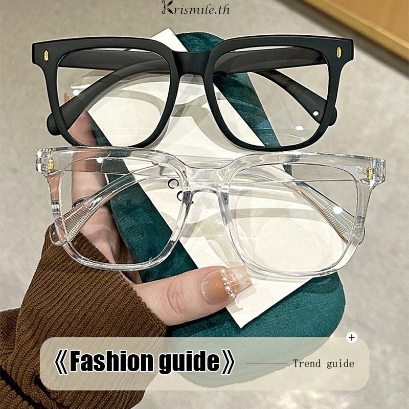 COD-ในไทย💖แว่นตา แว่นตาป้องกันแสงสีฟ้า กรอบสี่เหลี่ยมใหญ่ ตะปูข้าว insสไตล์เกาหลี คุณภาพสูง Unisex-Kri