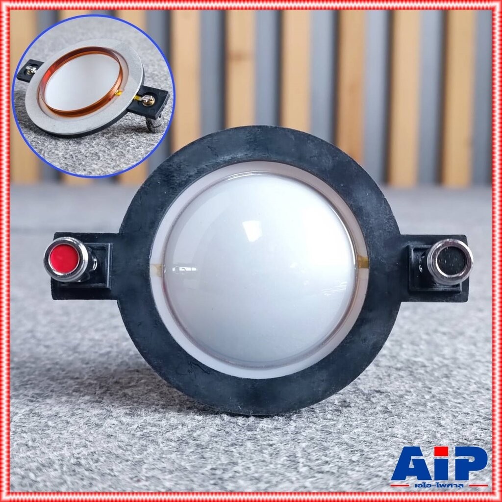 8โอร์ม วอยซ์แท้ KANE ITALIA 250 1"-8 วอยซ์ลำโพง วอยซ์เสียงแหลม VOICE คาเนะ เอไอ-ไพศาล