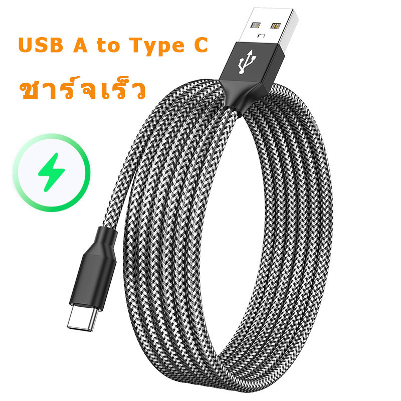 Gourde เคเบิล USB Type C ชาร์จเร็วไนล่อนเบรท 2.4A สำหรับ iPhone 16 Pro Max /15 Pro/15 Pro Max / Galaxy S21 S20 S10 S9 S8