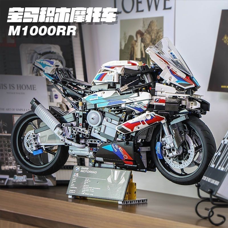 เข้ากันได้กับ LEGO BMW M1000RR รถจักรยานยนต์ประกอบอาคารบล็อกรถจักรยานยนต์รุ่นความยากสูงของเล่นของขวั