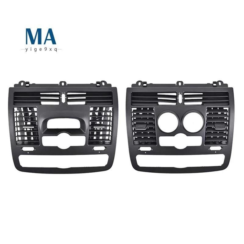 Mayige9xqCar Dashboard Central Air Conditioner Vent Grille Cover อะไหล่ภายในสําหรับ Benz Vito Viano 