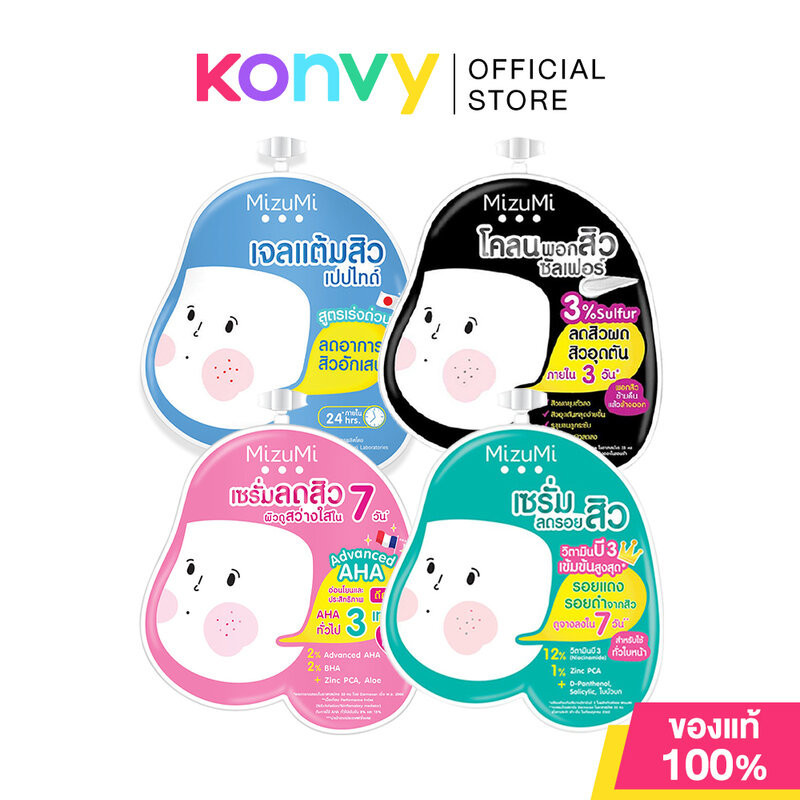 Mizumi มิซึมิ ผลิตภัณฑ์ดูแลผิวหน้า (Acne Gel/Acne Clay/Acne Serum/Aha Bha/Acne Repair Serum/UV Serum