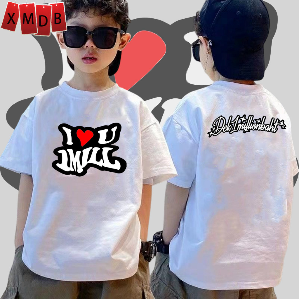 【พร้อมส่ง】เสื้อยืด เสื้อเด็ก  I❤️U 1MILL Hiphop 1MILL PAIN KILLER 2 คาราบาว t shirt ผ้าคอตตอน ไม่หด 