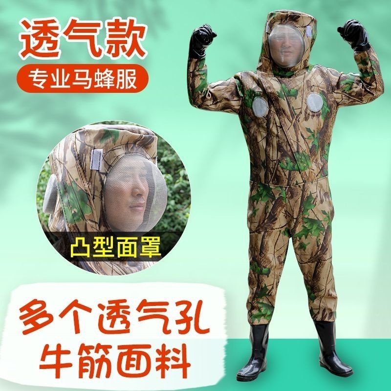 马马防水专衣加厚加厚加体散热养马 ผึ้งผึ้ง 衣用全套防服服et ชุดป้องกันผึ้งหนาระบายอากาศแบบบูรณาการกระจายความร้อนและบํารุงรัก