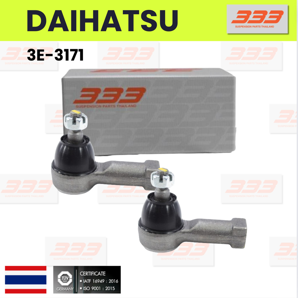 333 / 3E-3171 / (2ตัว) ลูกหมากคันชักนอก DAIHATSU HIJET (S70) / ไดฮัทสุ /ยี่ห้อ 333 (1คู่ 2 ตัว) TIE 
