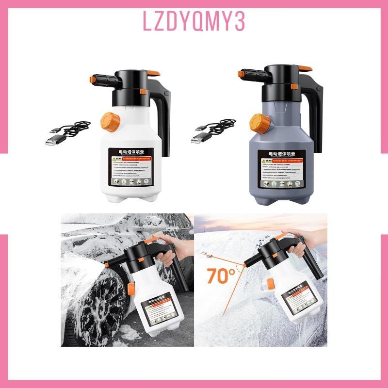 [Lzdyqmy3] โฟมไฟฟ้า 2 ลิตร โฟมเพิ่มแรงดันอัตโนมัติสําหรับรายละเอียดรถสวน