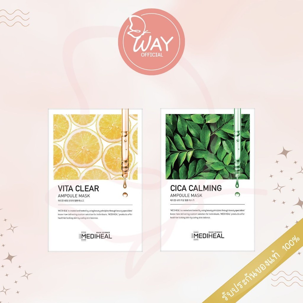[ซอง] Mediheal Vita Clearing Cica Calming Ampoule Mask 25ml เมดิฮีล ไวต้า เคลียร์ริ่ง ซิก้า คาล์มมิ่ง แอมพูล มาส์ก 25ml