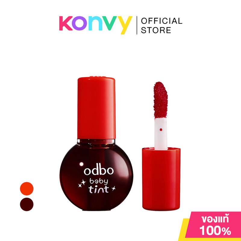 ODBO Baby Tint 2ml โอดีบีโอ เบบี้ทินท์ ไซส์มินิพกพาสะดวก.