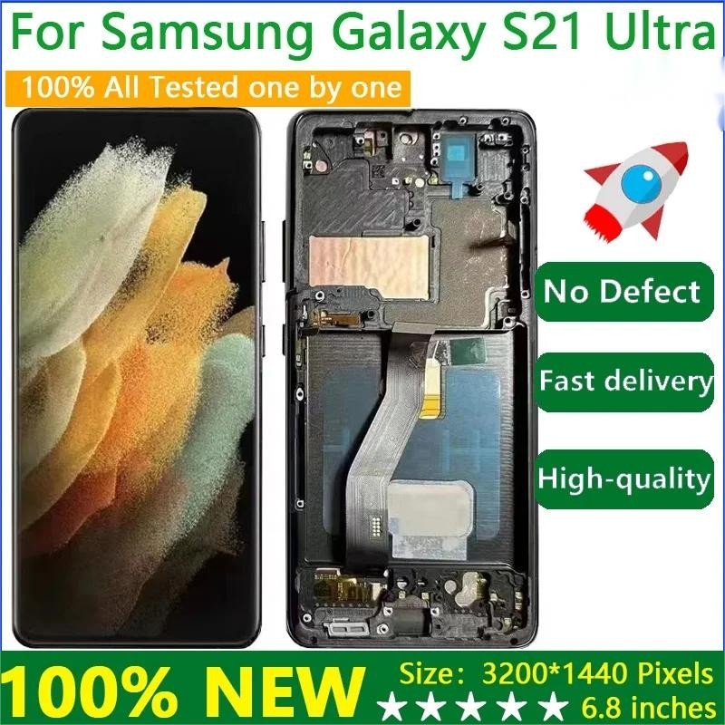 สําหรับ Samsung Galaxy S21 Ultra จอแสดงผลหน้าจอ LCD กรอบ G998F/DS G998B G998U ชิ้นส่วนหน้าจอ LCD