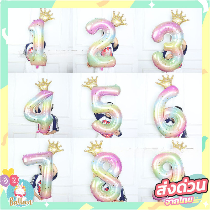 (ส่งจากไทย)เซ็ตตัวเลข40นิ้วสีรุ้งลายดาว+มงกุฎสีทอง1ใบ
