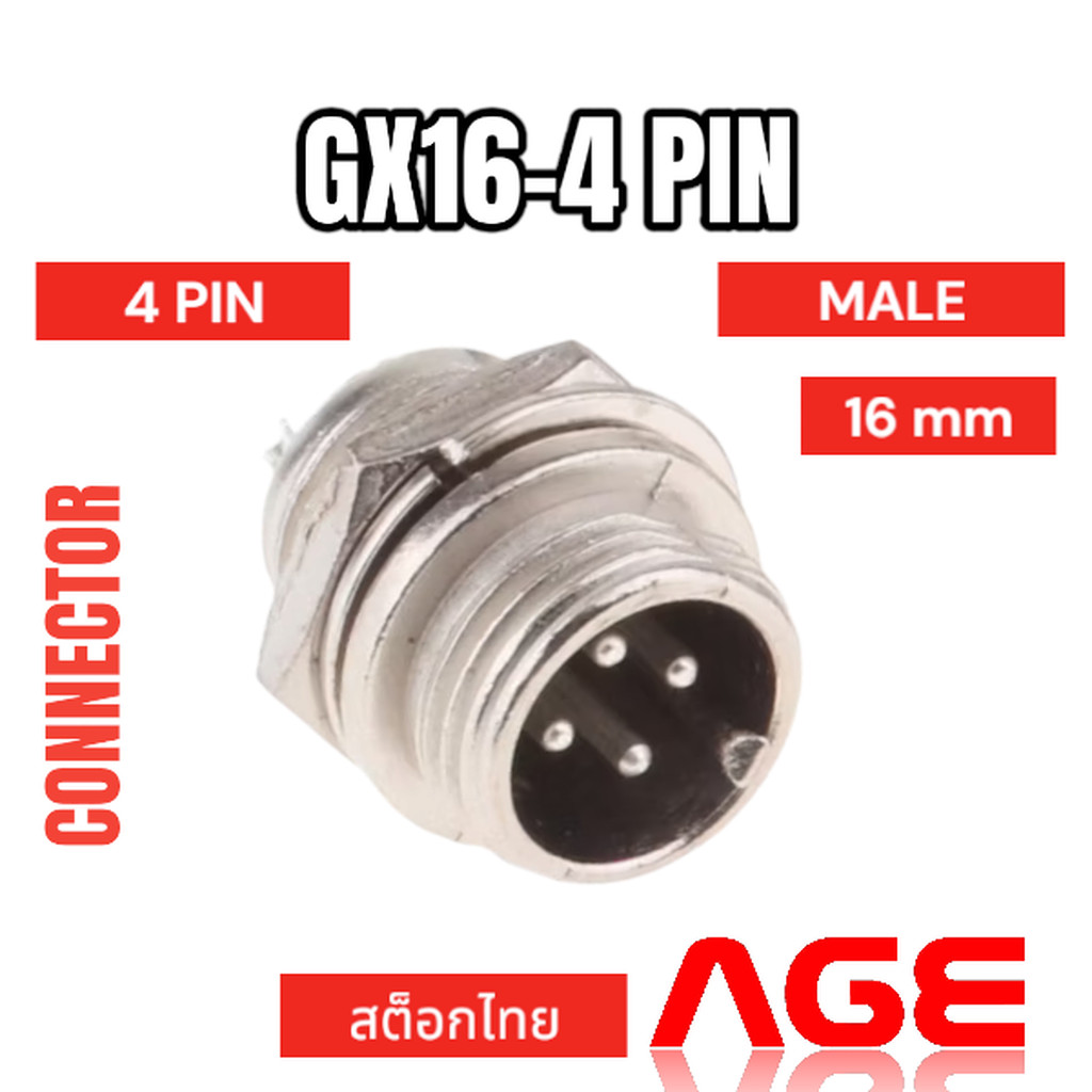 GX16-4PIN METAL CONNECTOR MALE SOCKET