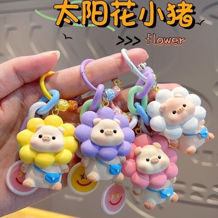 พวงกุญแจ จี้ตุ๊กตาหมูการ์ตูน ดอกทานตะวันน่ารัก ขนาดเล็ก หรูหรา แฟชั่น 2024