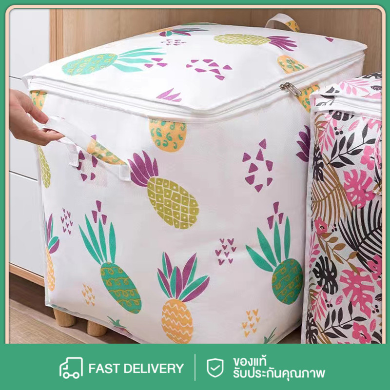 พร้อมส่ง ถุงเก็บของอเนกประสงค์ ถุงเก็บเสื้อผ้า ถุงอเนกประสงค์ ถุงเก็บผ้านวม ตะกร้าผ้า กระสอบผ้า กันความชื้น กันฝุ่น