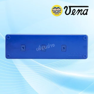 **รุ่น GR-1653** VENA วีน่า เต้ารับลอย 3 ที่ แนวตั้ง มีกราวด์ ปลั๊กลอย ปลั๊กสามตา เต้ารับ ปลั๊กไฟ ปลั๊กวีน่า
