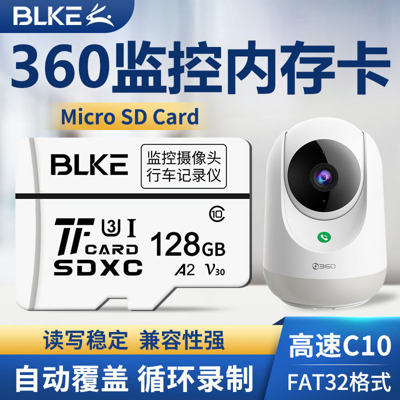 Blke 360 การตรวจสอบการ์ดหน่วยความจําเฉพาะ TF Card กล้องอัจฉริยะในครัวเรือนรุ่น PTZ การ์ดหน่วยความจํา