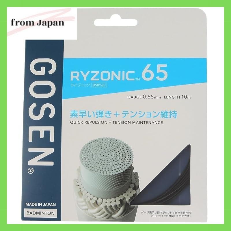 Gosen Badminton Gut String Ryzonic 65 Single Pack Bsry65
