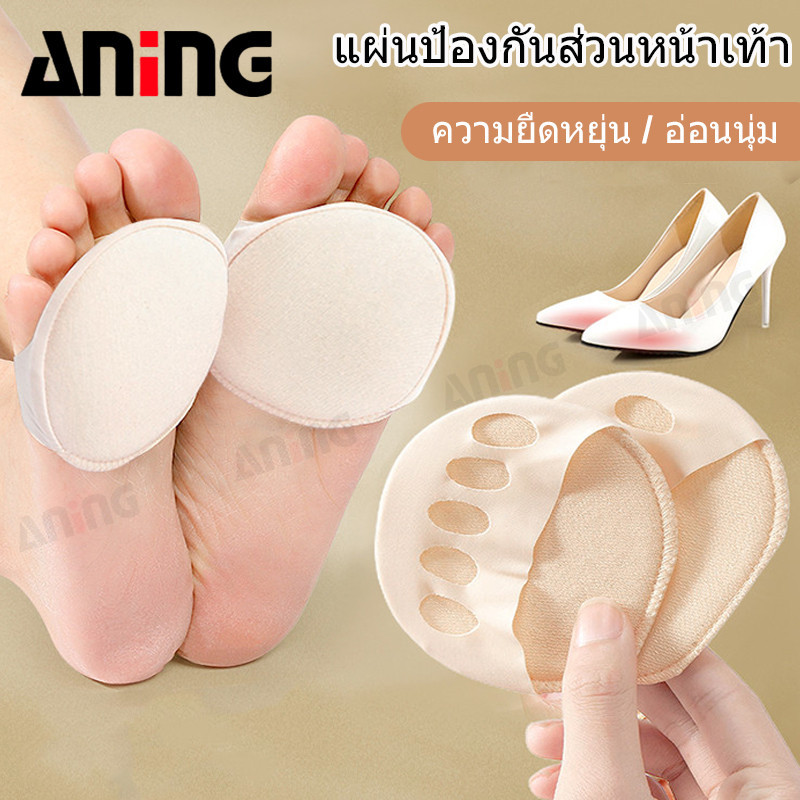 แผ่นรองฝ่าเท้า, แผ่นดูแลอาการปวดเท้า, แผ่นรองนิ้วเท้า, แผ่นเสริมยางยืดเพื่อป้องกันการเตะ