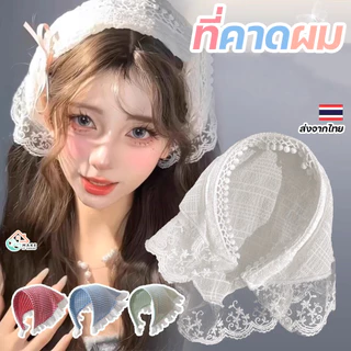 แฟชั่นใหม่! ที่คาดผมผ้าพันคอทรงสามเหลี่ยม ลายผีเสื้อแต่งลูกไม้ เหมาะสำหรับผู้หญิงทุกวัย