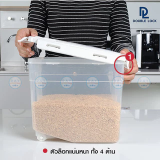 Double Lock กล่องเก็บข้าวสาร 5,10 กิโลกรัม มีล้อ พร้อมถ้วยตวง 1398 1399 JCJ ถังเก็บข้าวสาร กระติกข้าวสารฝาล็อคสุญญากาศ