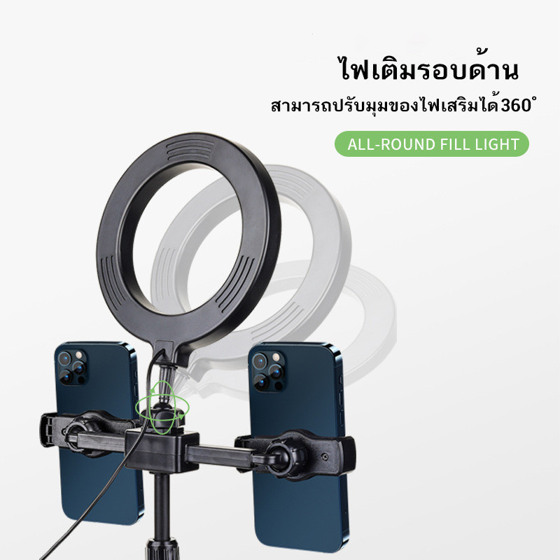 ไฟไลฟ์สด ไฟวงแหวนLED +พร้อมขาตั้ง +2ที่จับมือถือ ไฟไลฟ์สดมีขาตั้งไฟ โหมดไฟ 3 สี Ring Light