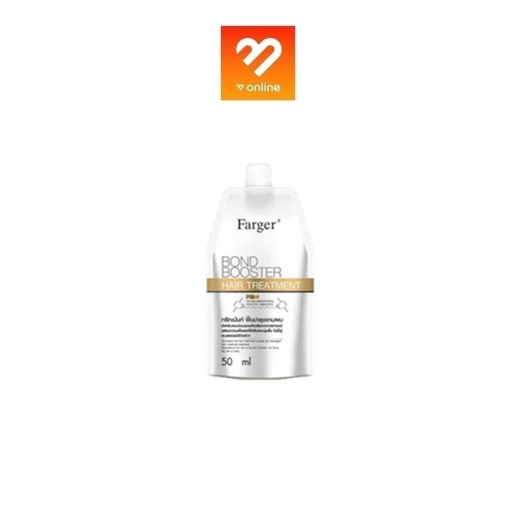 50มล. Farger Bond Booster ตัวบูสแกนผม ทรีทเม้นท์เชื่อมแกน กู้ผมเสีย